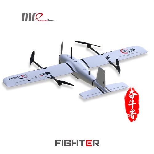 Makeflyeasy Fighter (VTOL Version) 4+1 Aerial Survey Carrier Fix-wing UAV Aircraft Mapping VTOL RC Airplane KIT PNP