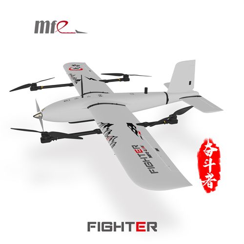 Makeflyeasy Fighter (VTOL Version) 4+1 Aerial Survey Carrier Fix-wing UAV Aircraft Mapping VTOL RC Airplane KIT PNP