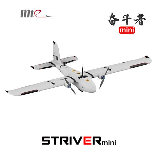 1200mm 2+1 Version Aerial Fix-wing UAV Aircraft Makeflyeasy