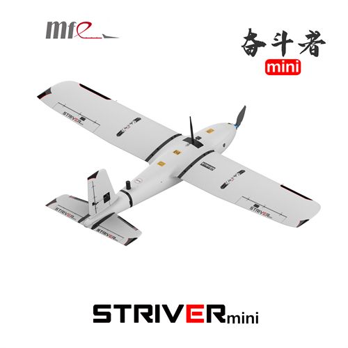 Makeflyeasy Striver mini Hand 1200mm 2+1 Version Aerial Survey Carrier Fix-wing UAV Aircraft Mapping RC Airplane KIT