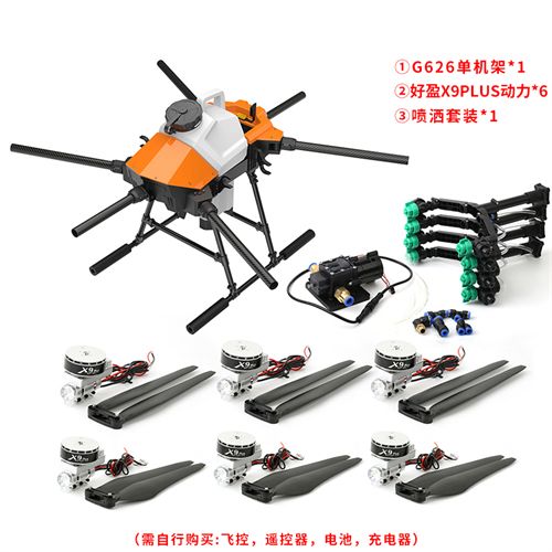 EFT G626 26L/KG Six Axis Agricultural Spraying UAV - Click Image to Close