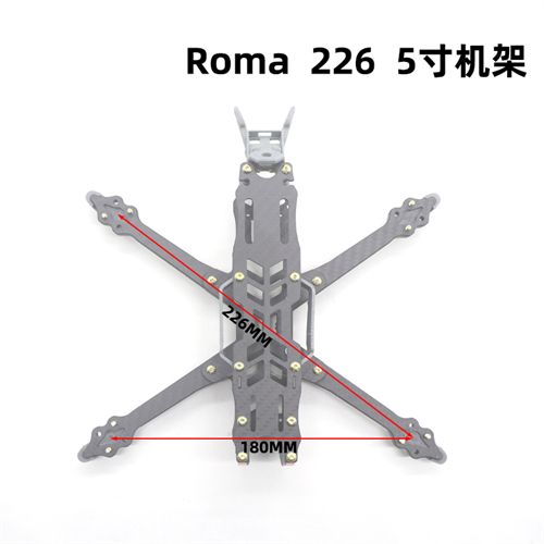 Roma HSKRC 226 226mm T300 3K Carbon Fiber Frame Kits - Click Image to Close
