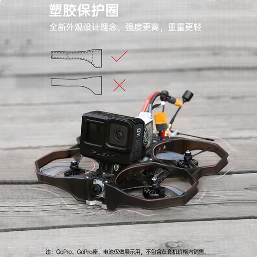 IFlight Protek35 Analog BNF R-XSR Beast AIO F7 45A 5.8G Micro Force XING 2203.5 3600KV 4S 3.5inch Cinewhoop Ducted Drone