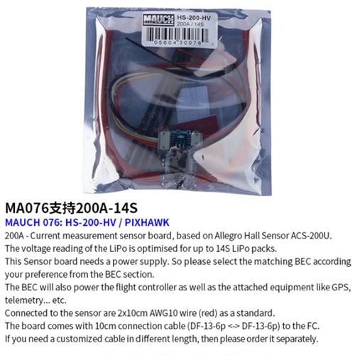 Mauch Power Module For Pixhawk2 PIX Flight Control 200A/14S - Click Image to Close