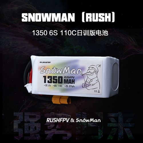 1350mah 22.2V 6S 110C Lithium Battery by SNOW MAN - Click Image to Close