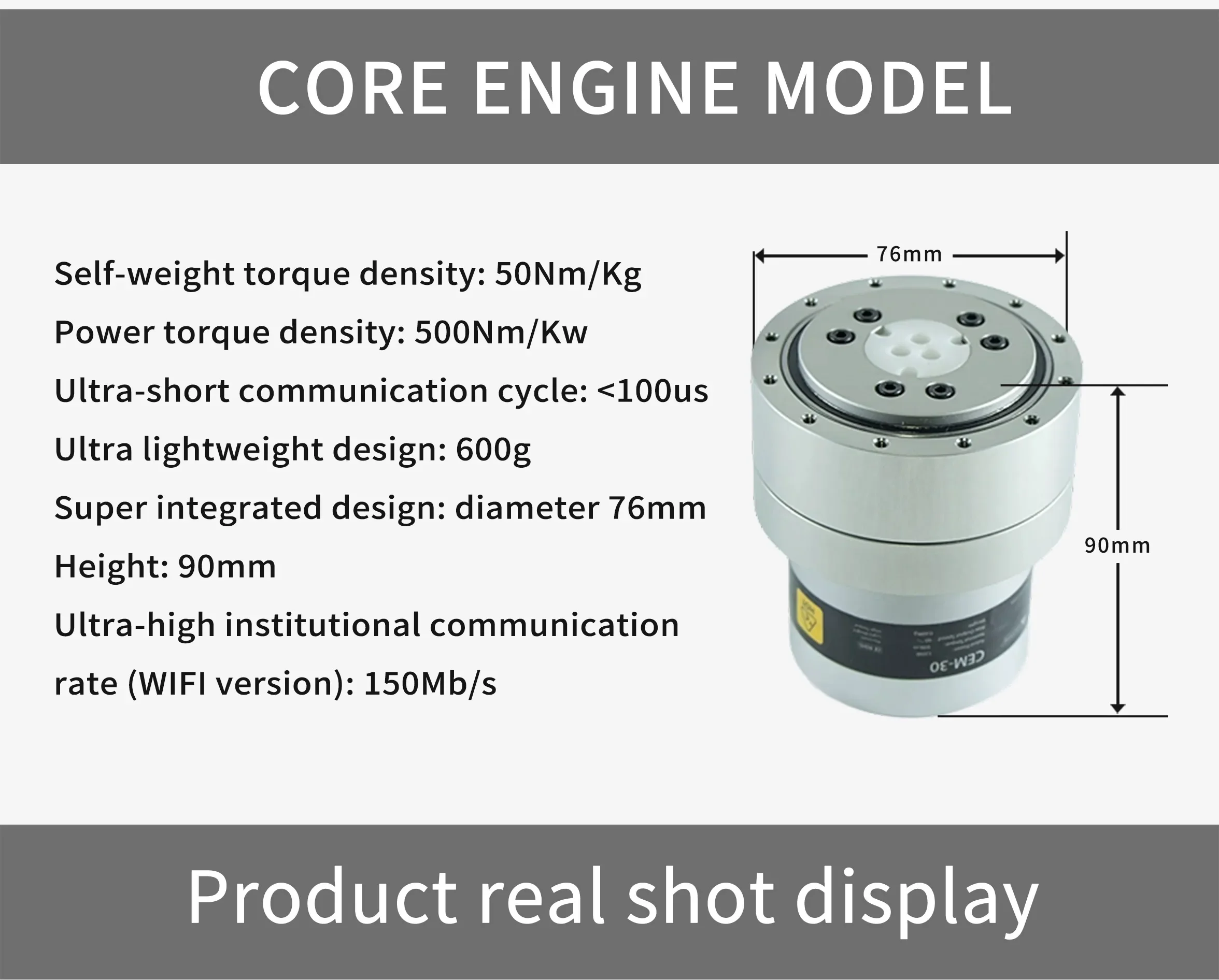 CEM30 Cycloid Integrated module high torque rated torque 30 Nm ultra-light 700g robotic arm Joint robot
