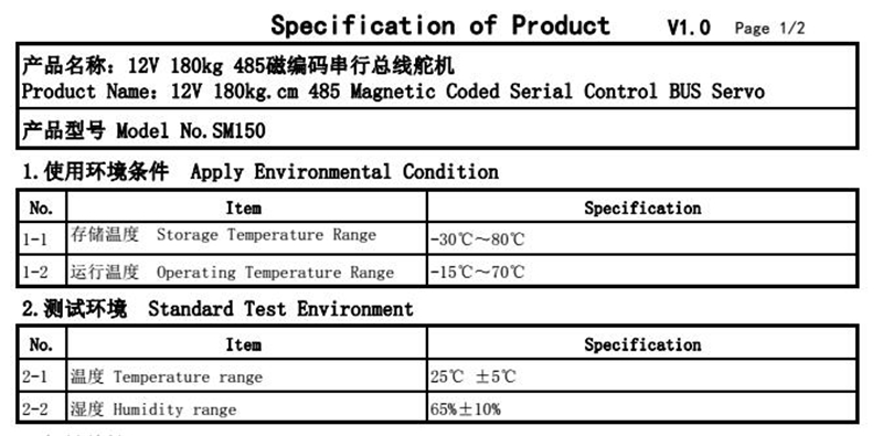 High Torque 180kg Servo 485 Protocol Magnetic Encoding 12V For I