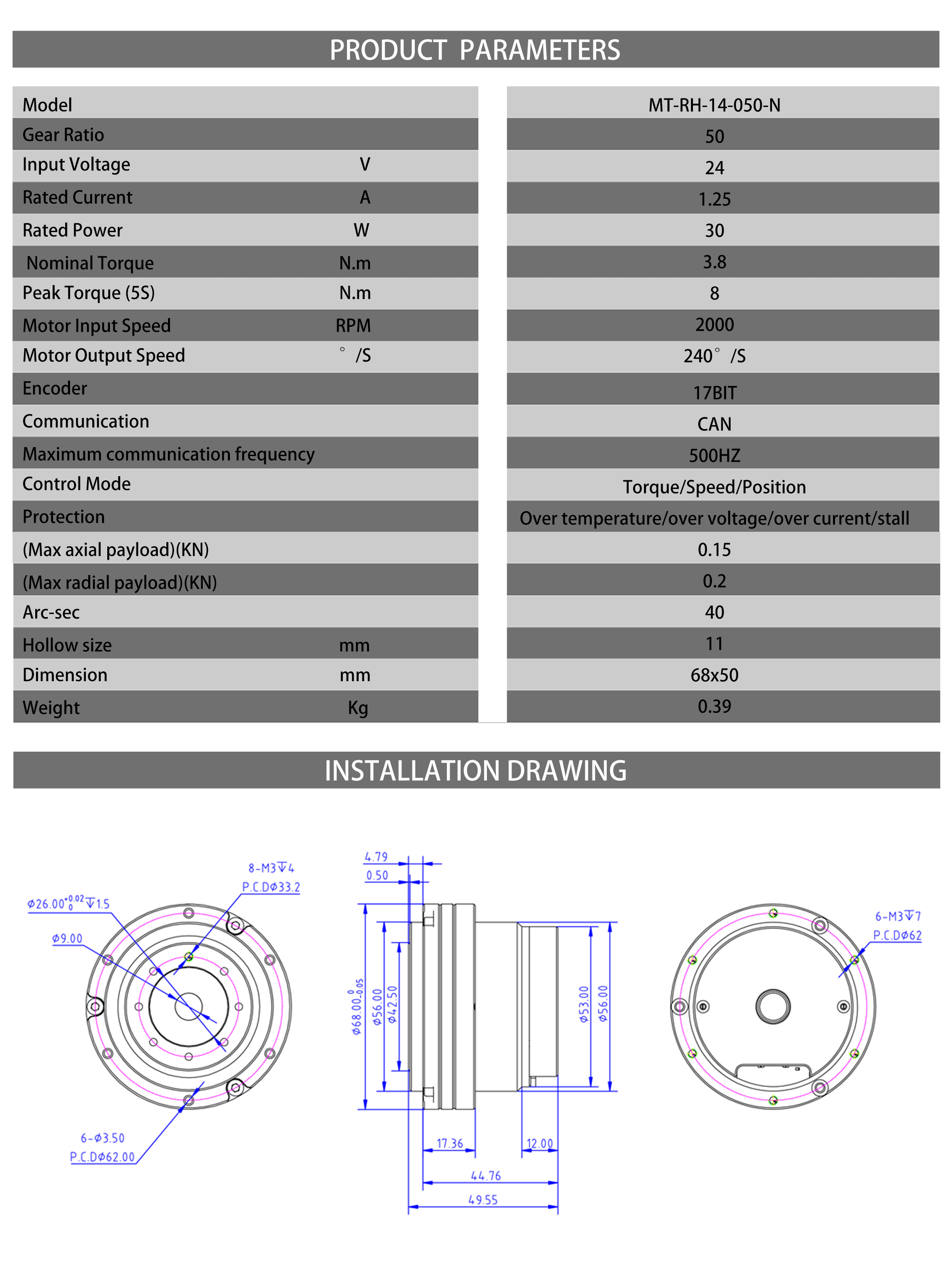 MT-RH-14-050-N Series Hollow shaft motor Harmonic drive reducer 100 to 1 actuator