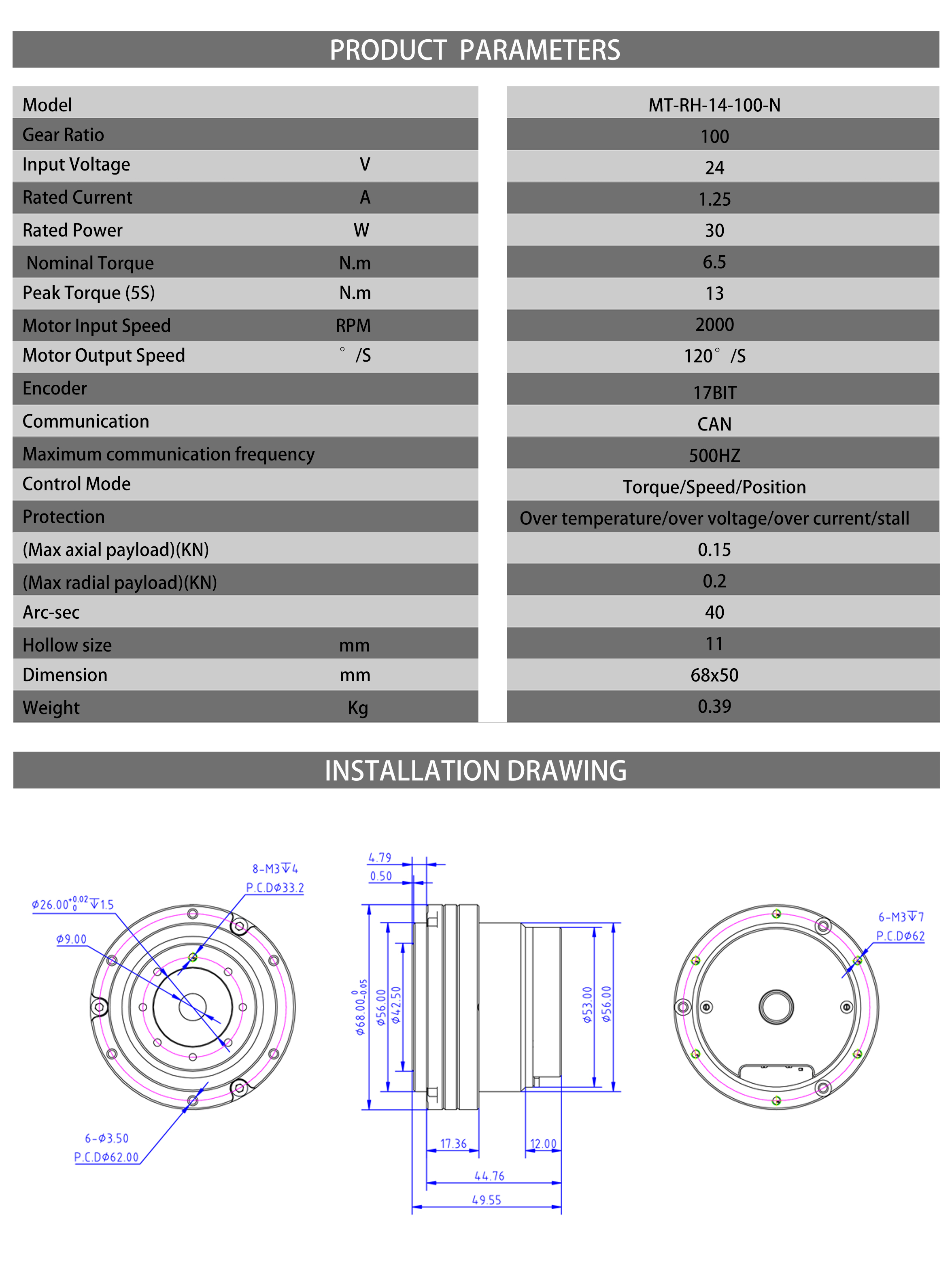 MT-RH-14-100-N Series Hollow shaft motor Harmonic drive reducer 100 to 1 actuator
