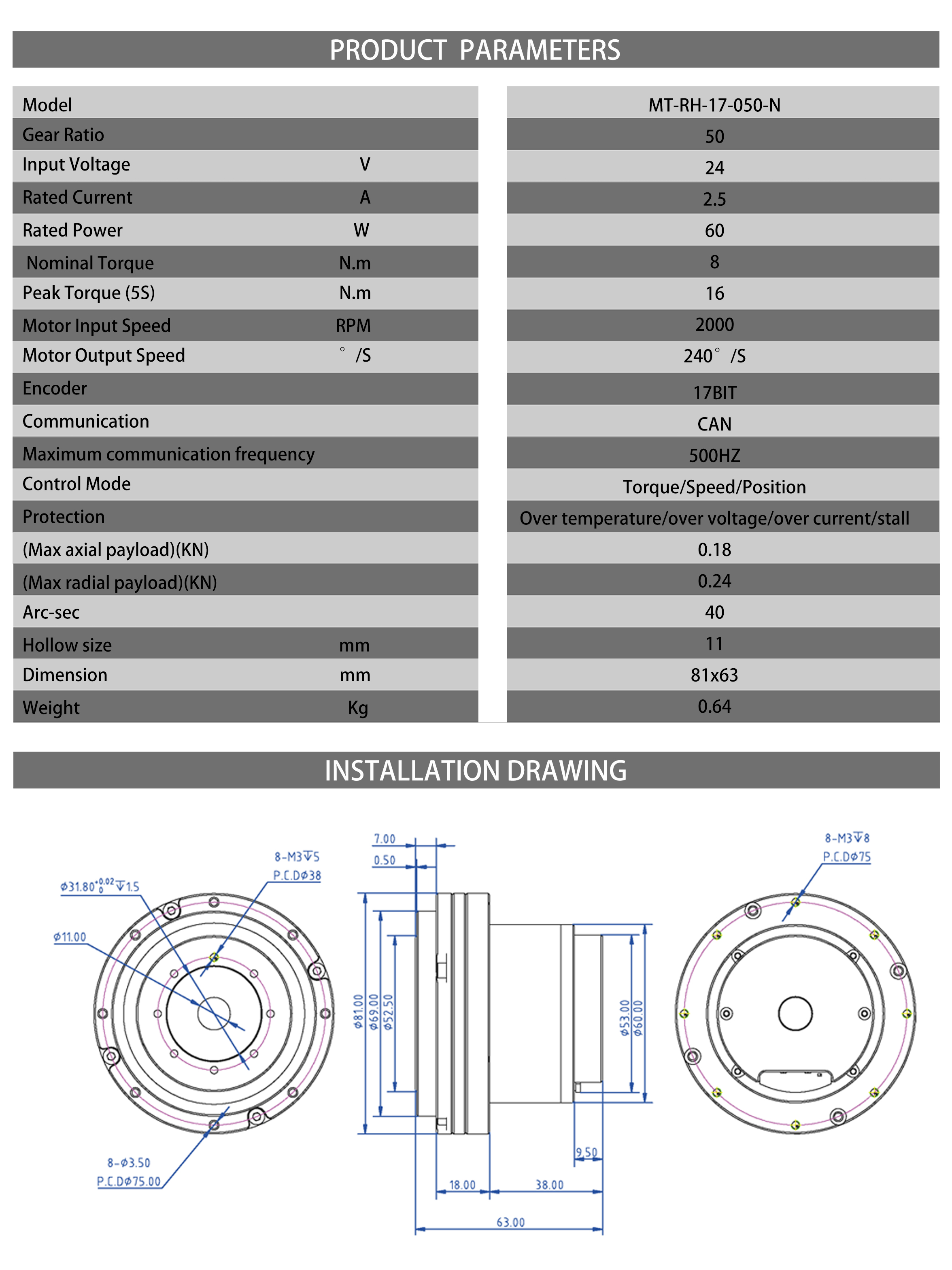 MT-RH-17-050-N Series Hollow shaft motor Harmonic drive reducer 100 to 1 actuator