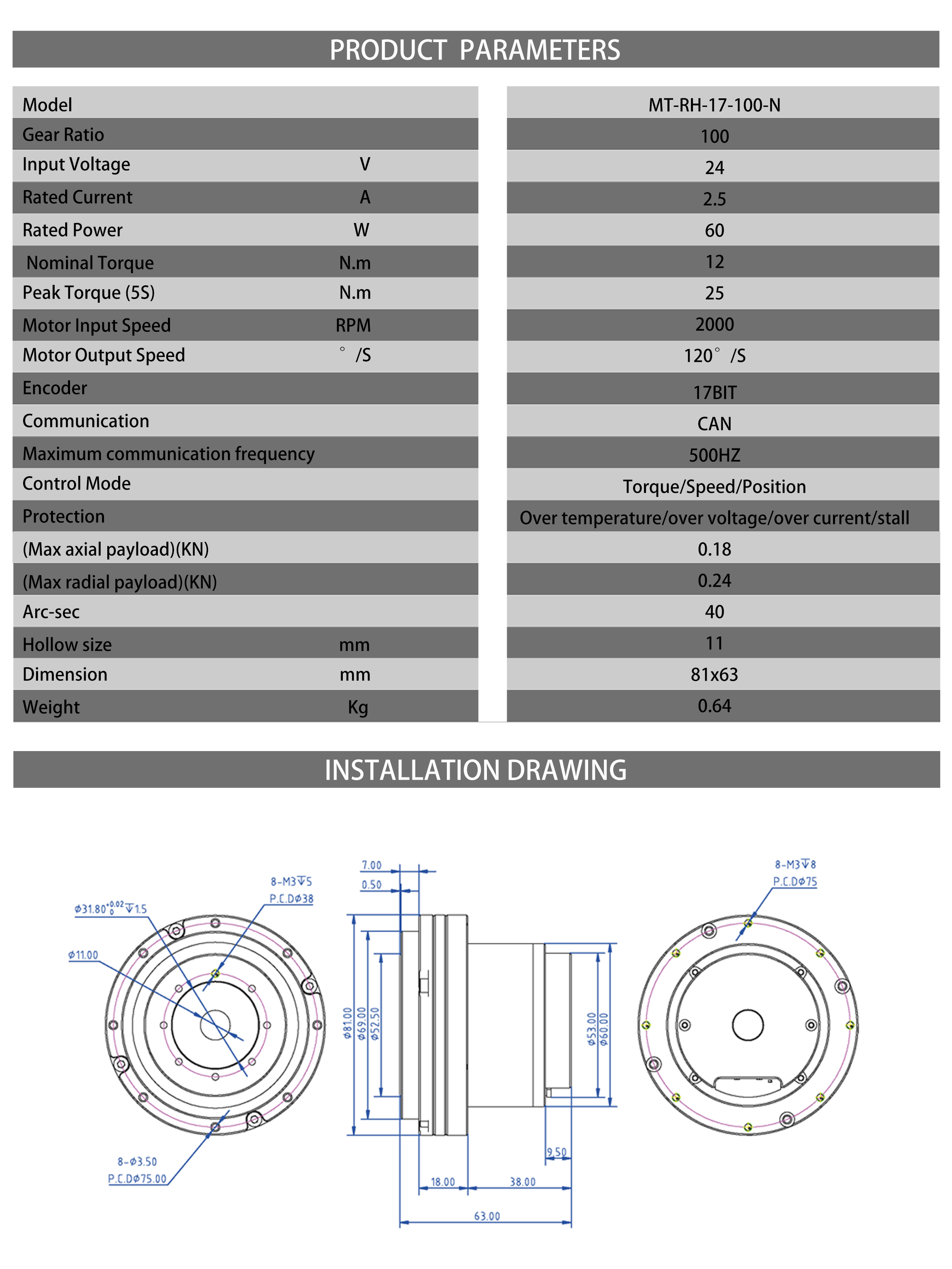 MT-RH-17-100-N Series Hollow shaft motor Harmonic drive reducer 100 to 1 actuator