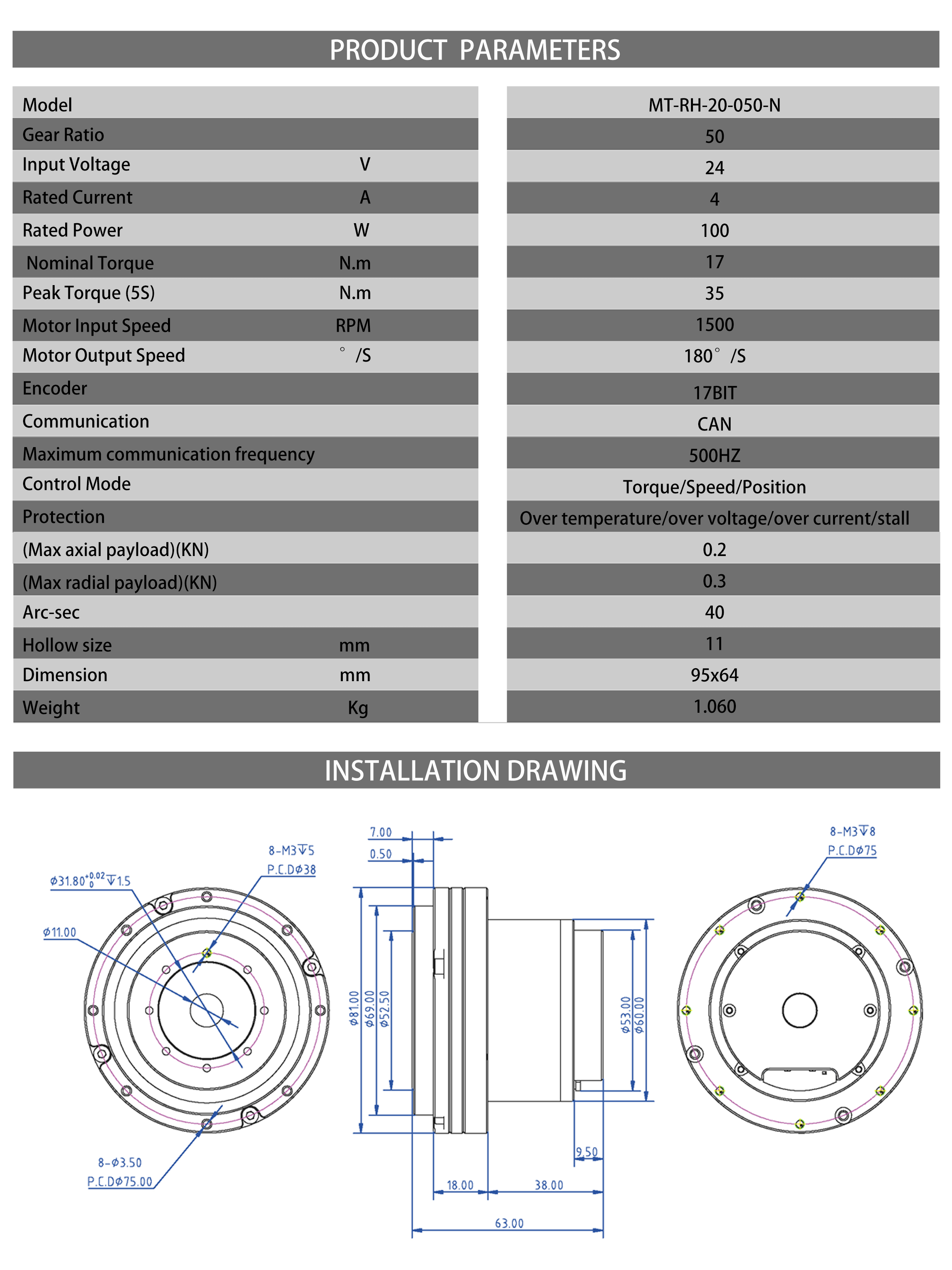 MT-RH-20-050-N Series Hollow shaft motor Harmonic drive reducer 100 to 1 actuator