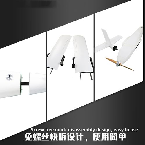 Skywalker VT265 Wingspan 2650mm Carbon Fibre VTOL Fixed Wing Long-Rang Aerial Survey FPV RC Airplane Frame KIT