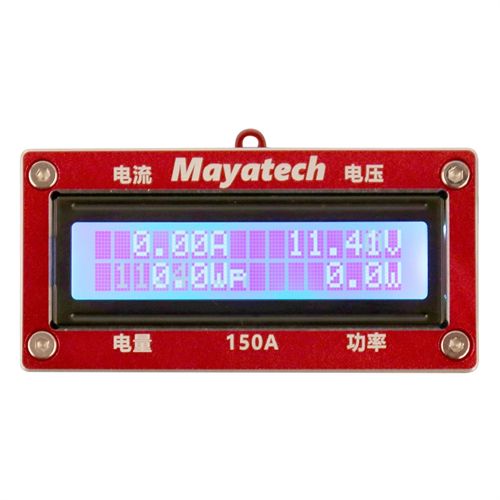 Mayatech MT150A CNC Aluminum Alloy all-metal aero-model High Precision Power Current Power Analyzer