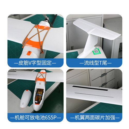 Skywalker 2014 1800mm FPV RC Plane UAV Remote Control Electric Powered Glider White EPO Airplanes