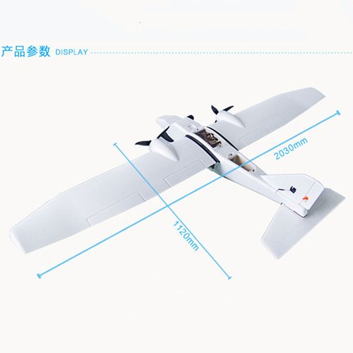 Skywalker WALL-E2000 Wingspan 2030mm EPO Long-Rang Aerial Survey FPV RC Airplane Frame KIT