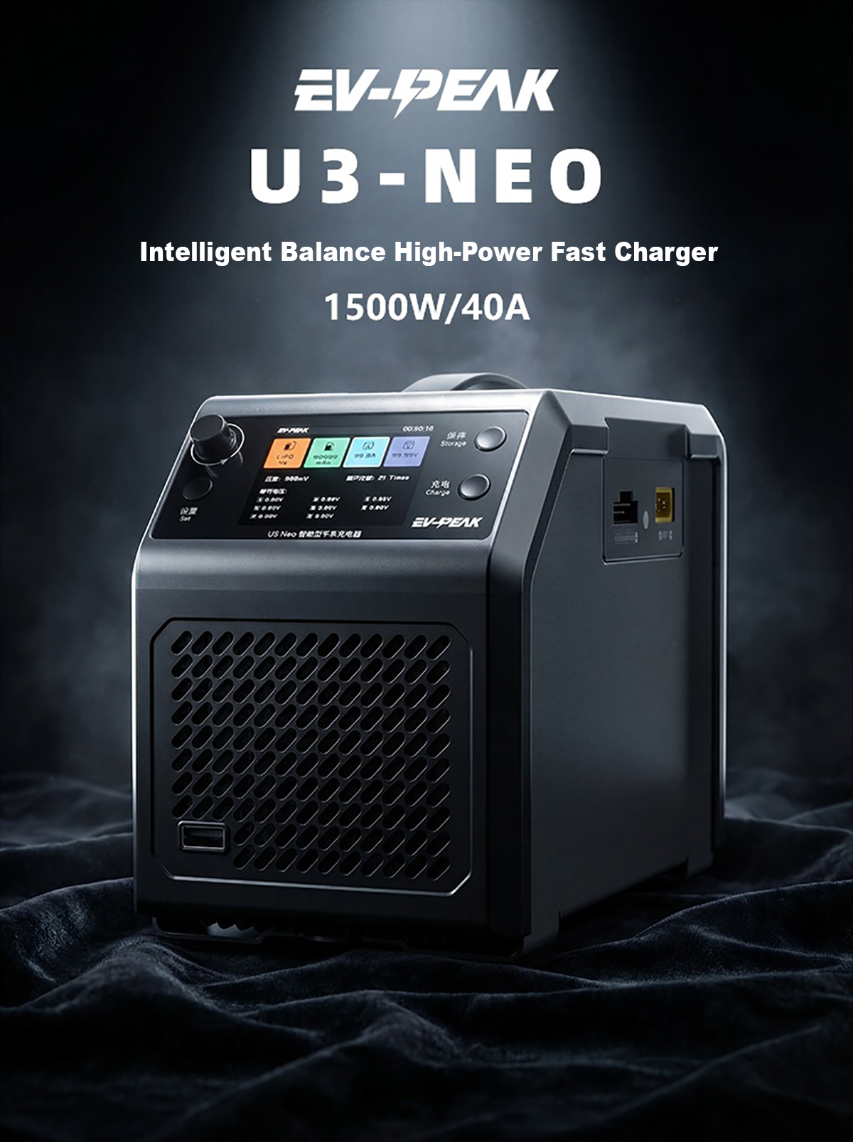 EV-PEAK U3-NEO 2S-8S 1500W 40A Smart Balance Fast Charger High Power LiPo 